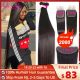6X6 5x5 4X4 Lace Closure And 30 40 Inch Human Hair Bundle With 13x4 Lace Frontal Straight Brazilian Weave 3 Bundles With Closure